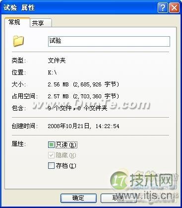 windows 7系统文件夹所有隐藏属性无法通过鼠标右键查看修改回来