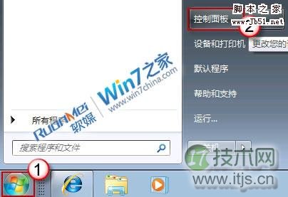 如何解决windows 7下ADSL自动断线的问题方法是什么
