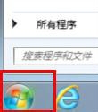 windows 7系统中隐藏系统盘（C盘）的方法