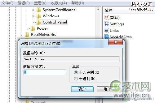 挖掘Windows7系统潜能提升IE8自我保护能力