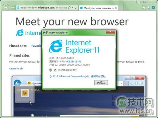 IE11 For windows 7、win2008中文版官方下载地址