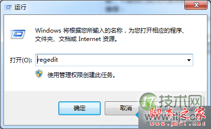 windows 7系统光盘为何打不开?windows 7系统光盘打不开的解决方