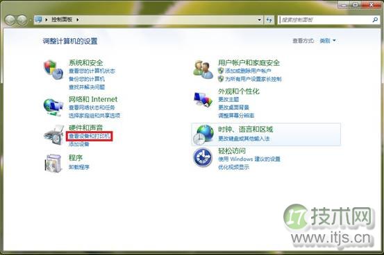 windows 7下添加打印服务器端口共享打印机到局域网中