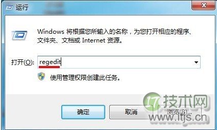 windows 7搜索功能无法使用怎么回事?如何解决?