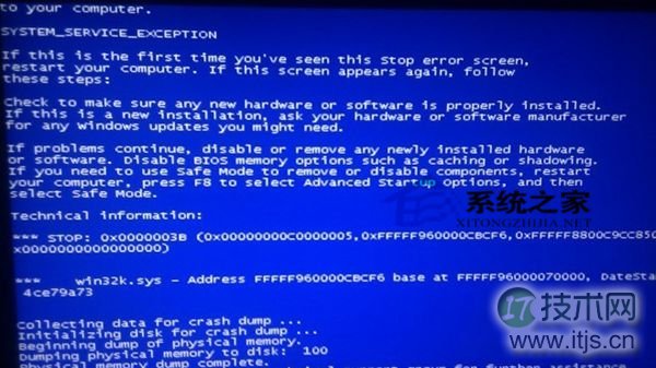 windows 7出现蓝屏显示Win32K.sys错误代码怎么办？