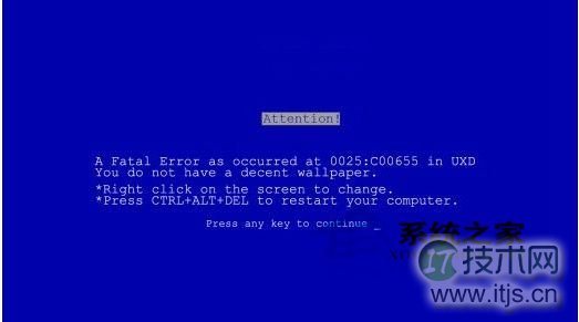 如何解决CPU超频导致windows 7蓝屏的问题