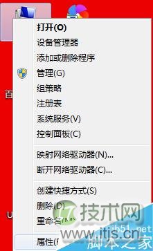 windows 7操作系统在哪里设置虚拟内存?怎么设置虚拟内存?