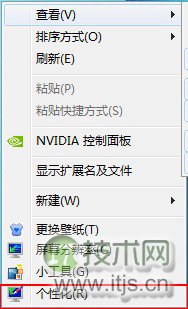 windows 7显卡硬件加速怎么开启 提升看电影或玩游戏的速度