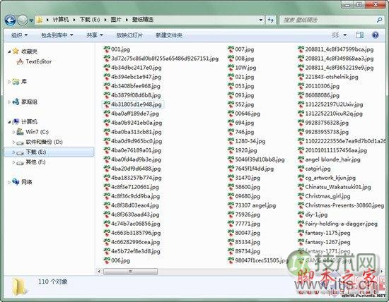 改变windows 7文件排序规则