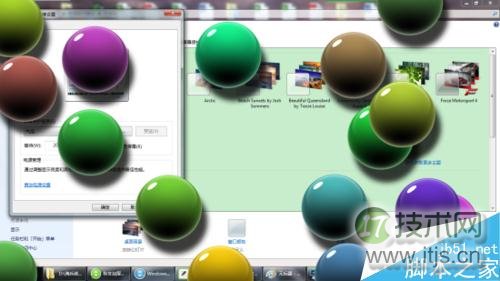 windows 7系统在哪里修改气泡屏幕保护样式?怎么修改?