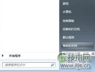 windows 7打印机驱动程序无法安装的解决办法