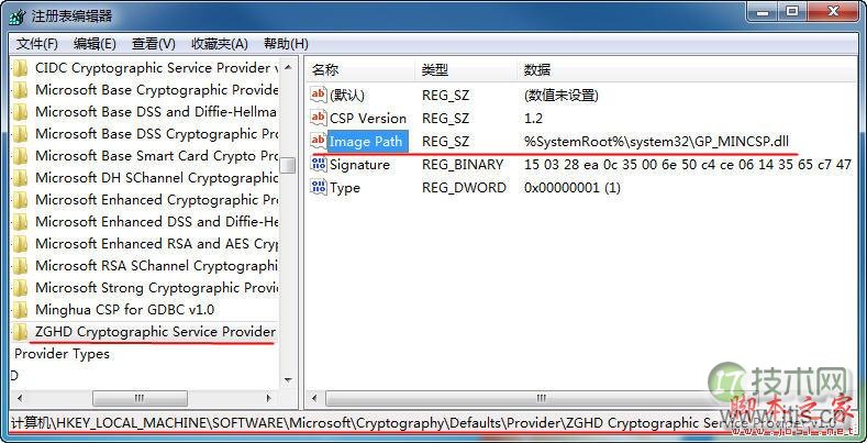 为什么windows 7下IE8不能登录网上银行 该如何解决