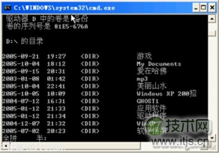 windows 7下改变命令提示窗口的标题默认为系统路径加上文件名