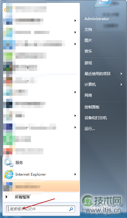 windows 7任务管理器不能结束进程怎么办?