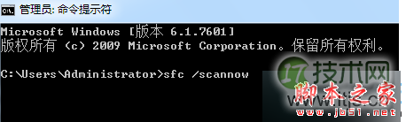 windows 7系统软件升级时总是弹出“0X80070643”错误代码的故障