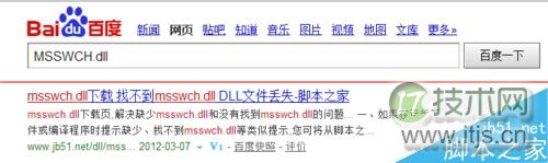 msswch.dll丢失怎么办?解决windows 7无法启动屏幕键盘的办法