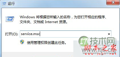windows 7系统双击Adminiatrator帐户提示“读取错误,工作站服务