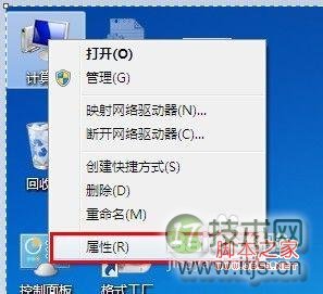 windows 7设置虚拟内存 windows 7虚拟内存如何设置