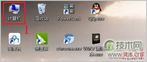 windows 7 查看是否激活 怎样查看windows 7是否激活激活