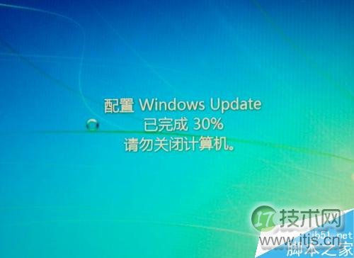 如何快速提升windows7关机速度?windows 7关机速度提升小技巧