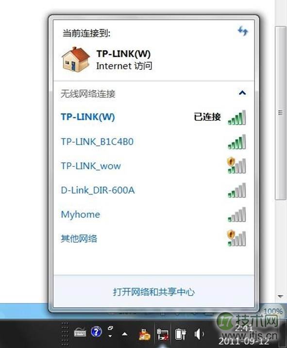 windows 7系统中任务栏右下角网络图标出现异常现象的解决方法详