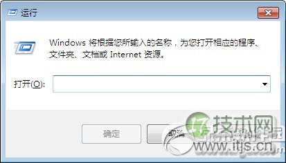 windows 7/8.1点击鼠标右键时候很慢迟迟才有反应的解决方法