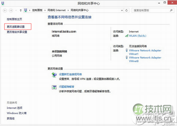 在windows 7/windows 8/xp系统中设置百度公共dns的方法全程图解
