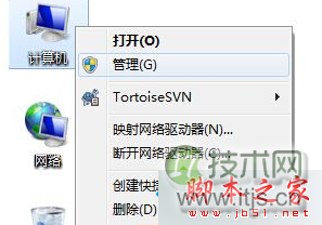 windows 7系统关机提示驱动器没有磁盘怎么办 windows 7关机提示