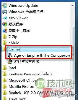 windows 7清除用户曾玩过的游戏方法