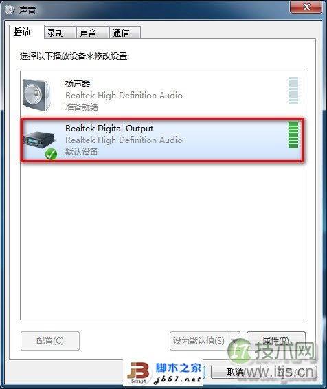 联想Y580N在windows 7下播放音乐时内置扬声器没有声音的解决方法