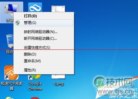 解决windows 7无法访问小米路由硬盘的方法