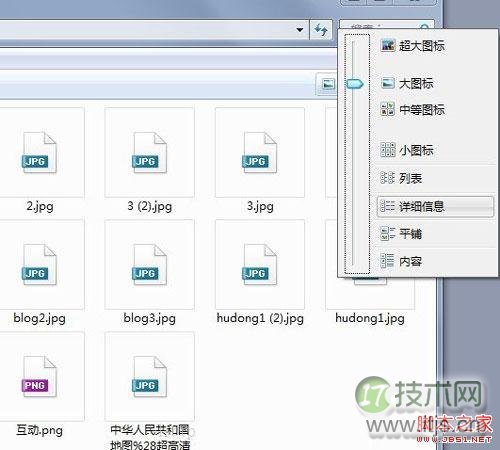 windows 7的图片只显示图标如何像xp一样显示预览图呢