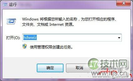 关于windows 7设置环回接口和安装找不到指定文件的解决方法