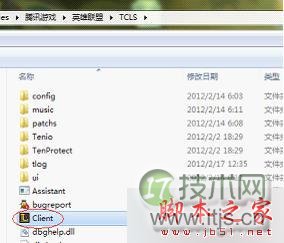 windows 7系统登录英雄联盟大厅黑屏怎么办 windows 7登录英雄联