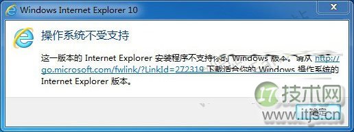 windows 7无法安装IE10怎么办 双显卡windows 7无法安装IE10的原