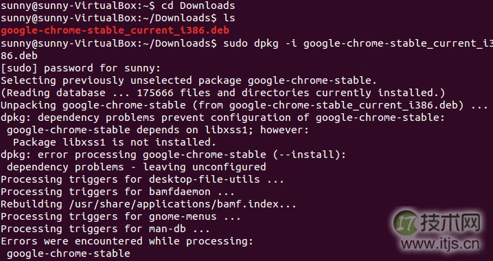 ubuntu系统安装软件图文教程 如何给Ubuntu安装软件呢