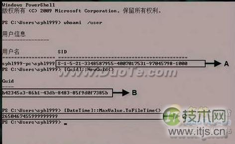 windows 7游戏管理器的使用让第三方游戏在游戏管理器中显示