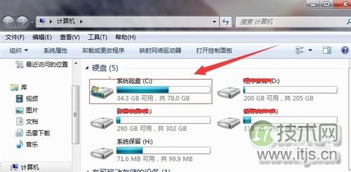 windows 7系统实现3D窗口浏览和切换的方法
