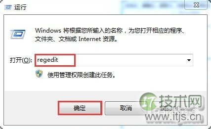 解决windows 7系统预览窗口不清晰的方法