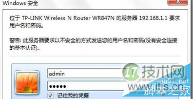 windows 7系统如何隐藏自己的WiFi信号 windows 7系统隐藏自己的W