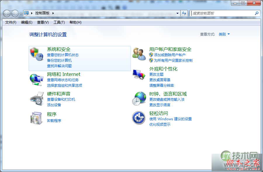 windows 7系统如何关闭安全警报 windows 7系统安全警报的关闭方