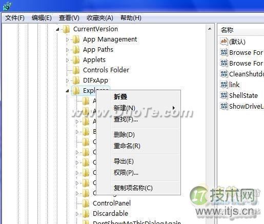 windows 7的任务栏预览窗口太小了通过调整注册表让其更清晰