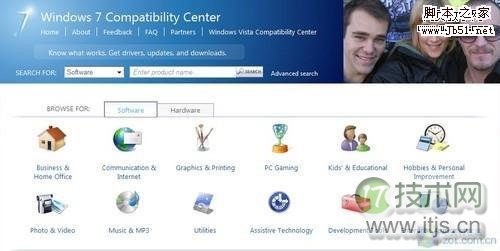 你的电脑能不能运行Win 7的检查方法