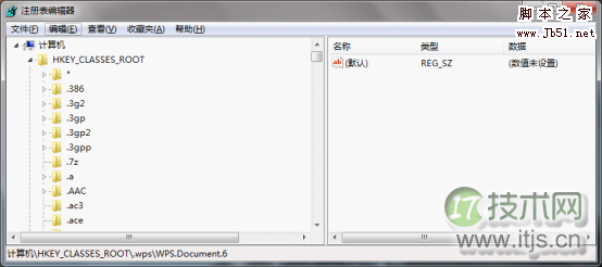 windows 7下如何删除多余选项的右键新建菜单项