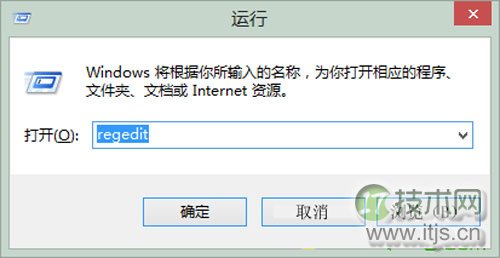 修改windows 7开机界面打造属于自己风格的windows 7开机动画