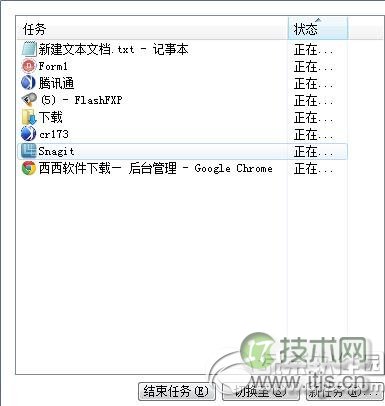 windows 7任务管理器没有显示进程任务管理器显示不全的解决方法