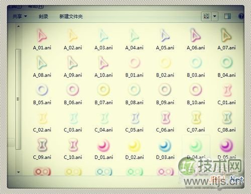 怎样修改windows 7鼠标指针 windows 7鼠标指针怎么换