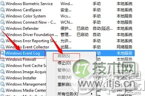windows 7拨号连接出错怎么办?宽带连接711错误的五种解决方法