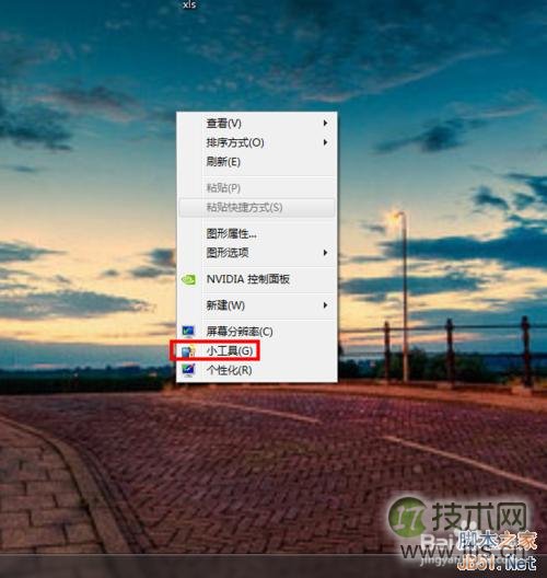 windows 7桌面怎么设置一个漂亮的时钟?