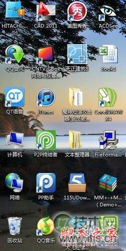如何给windows 7设置开机时间